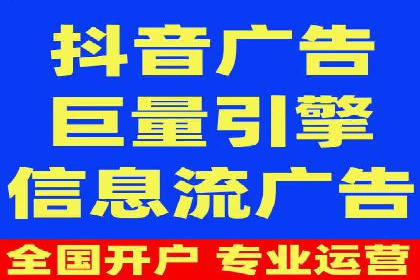 信息流广告开户案例：实现业绩翻倍