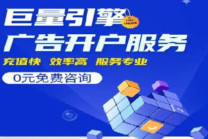 百度广告投放费用，如何合理分配预算